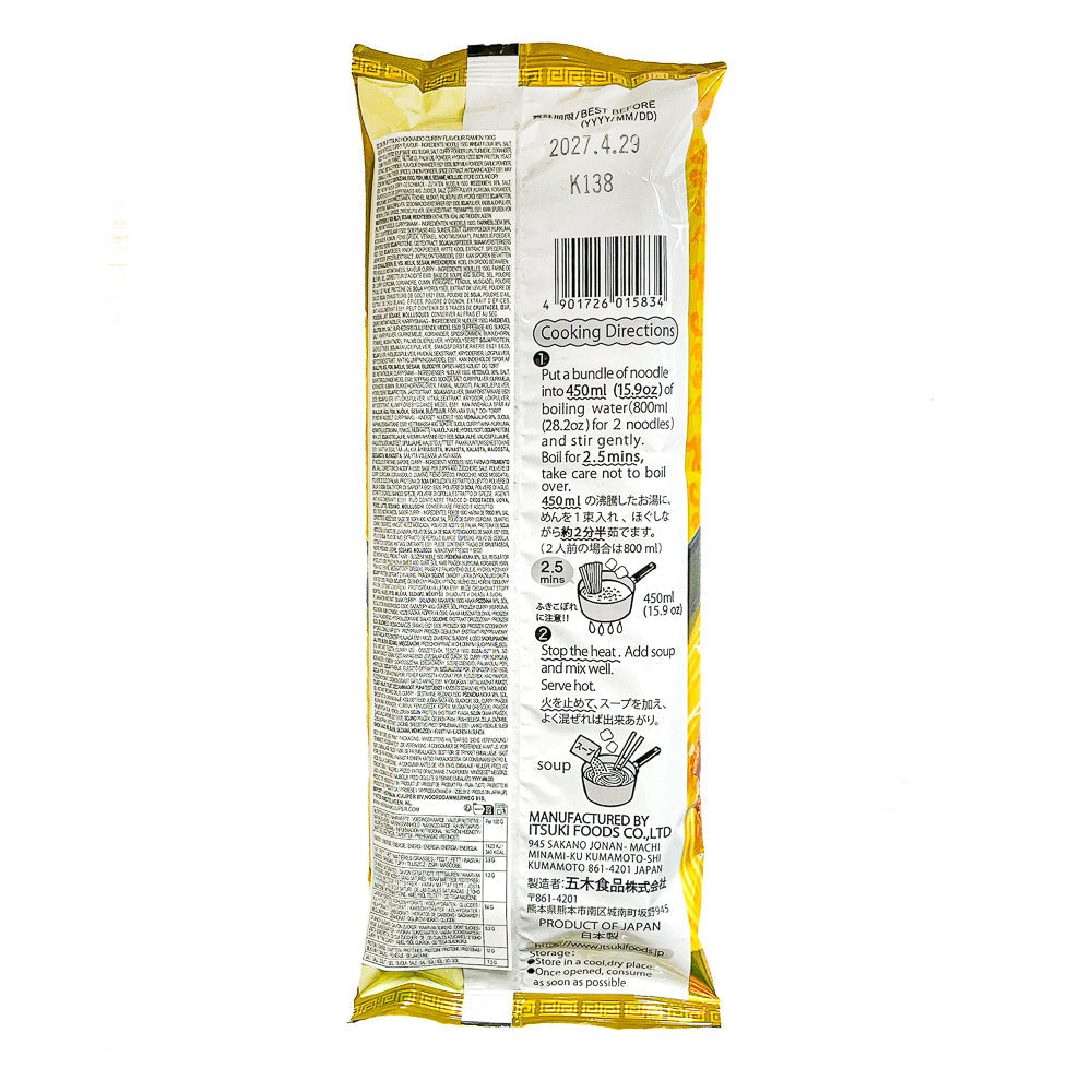Japanese Instant Ramen Hokkaido – Curry Flavour