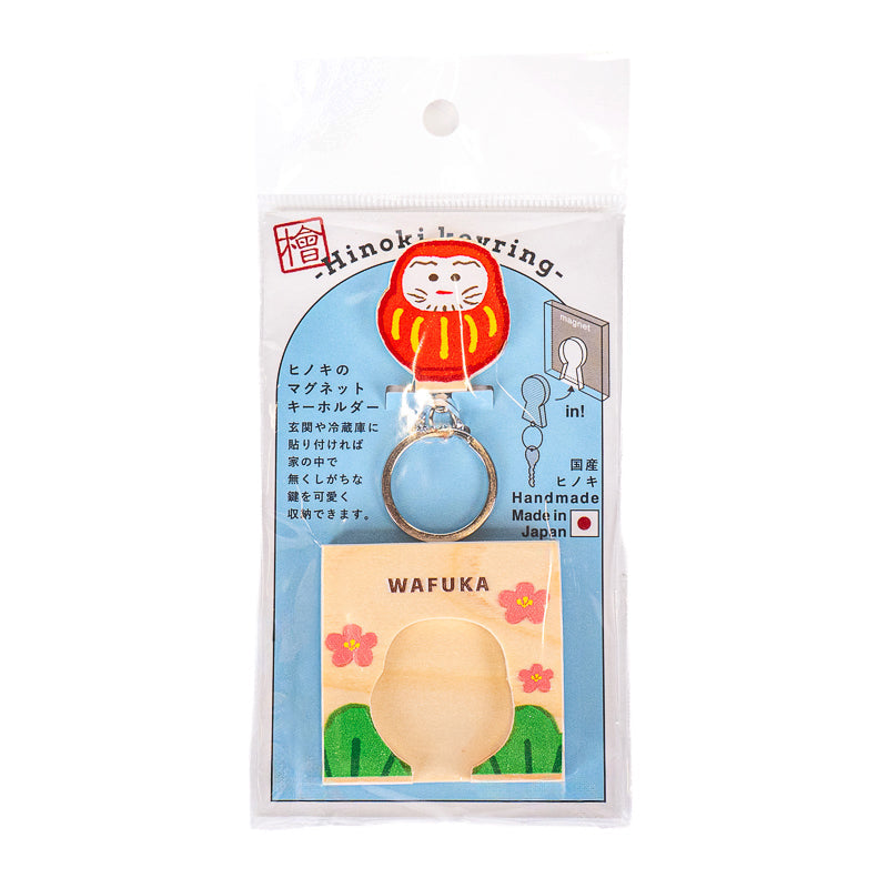 Japanese Keychain – Daruma Cypress