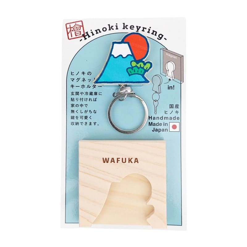 Japanese Keychain – Mount Fuji Cypress