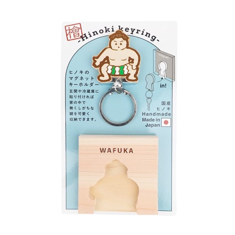 Japanese Keychain – Sumo Cypress