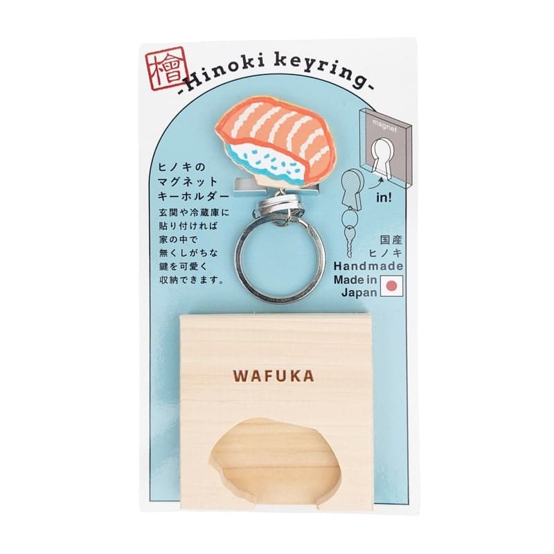 Japanese Keychain – Sushi Cypress