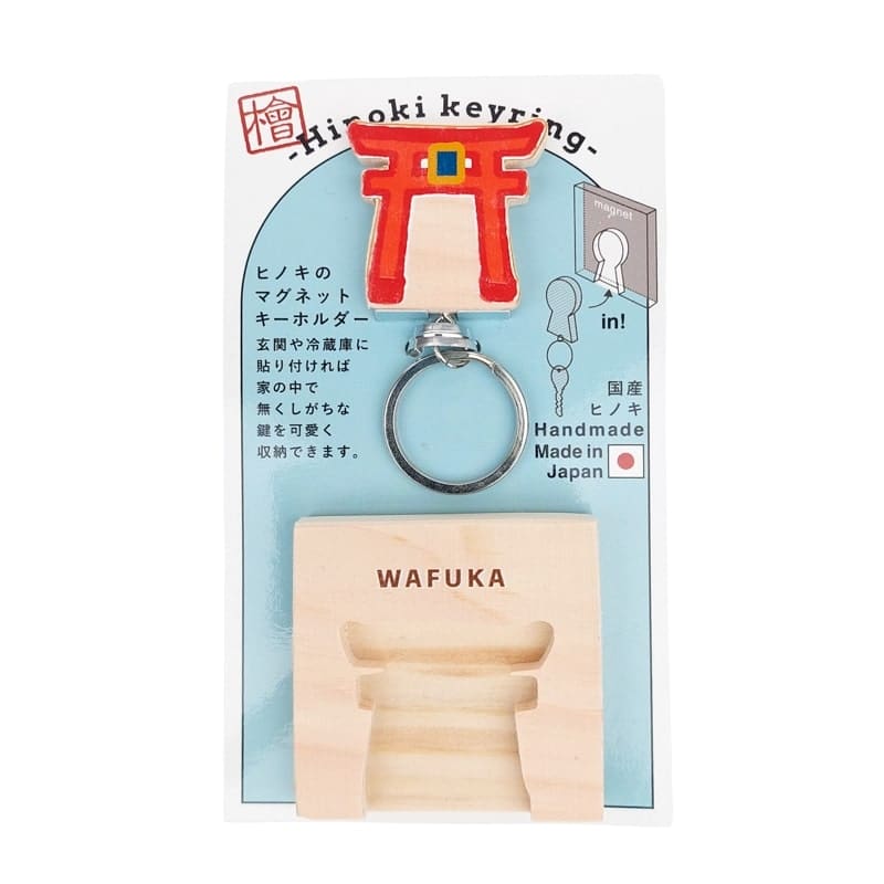 Japanese Keychain – Torii Cypress