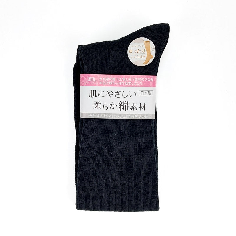 Japanese Knee Socks EU 36-40