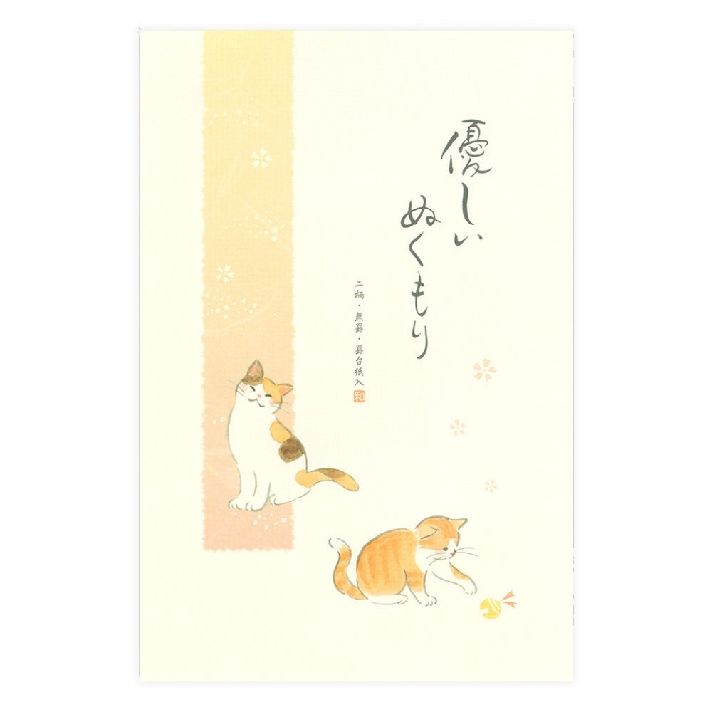 Japanese Letter Paper - Cats
