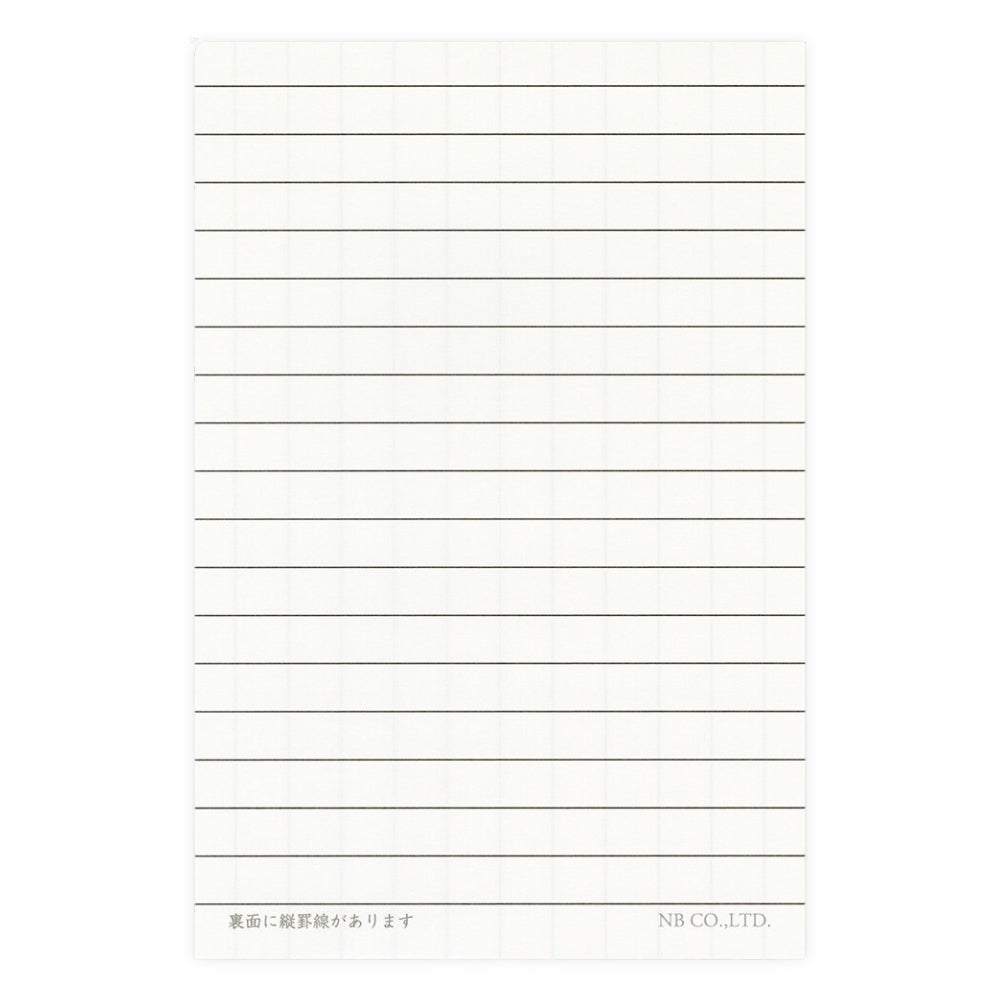 Japanese Letter Paper - Shiba