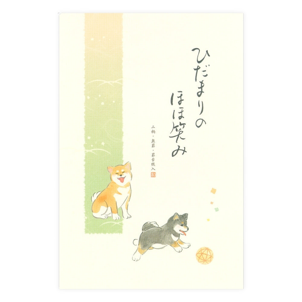 Japanese Letter Paper - Shiba