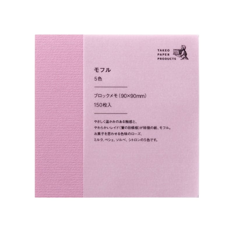 Japanese Memo Pads - Mofuru