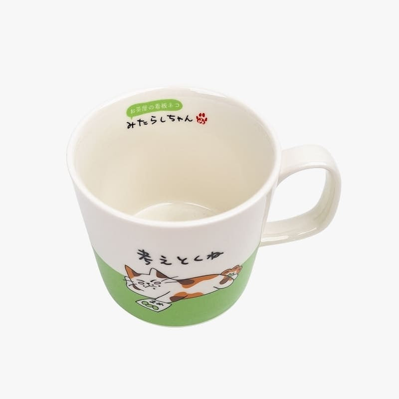 Japanese Mug – Mikeneko “I’ll Think About It”