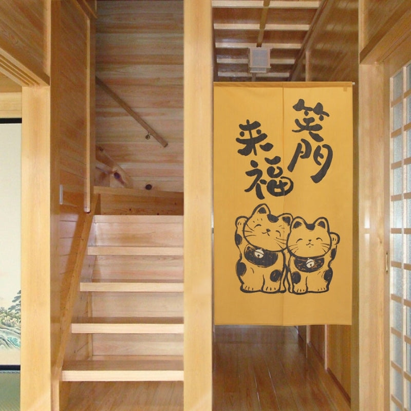 Japanese Noren Happiness & Fortune 85 x 150 cm (33.5’’ x 59’’)