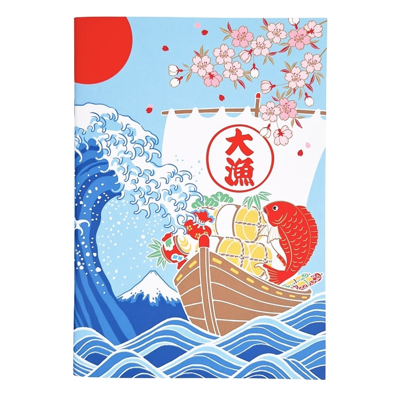 Japanese Notebook – Kanagawa & Takarabune