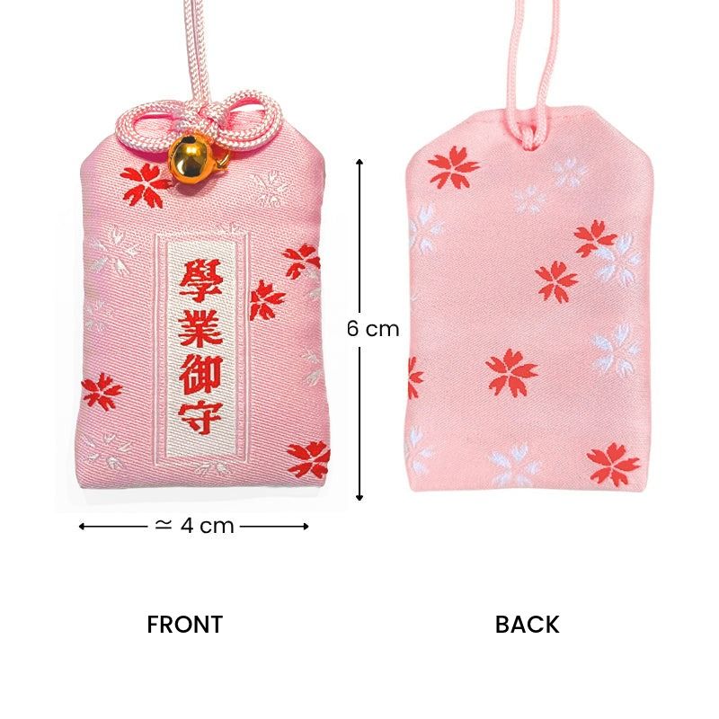 Japanese Omamori - Academic Success & Exams