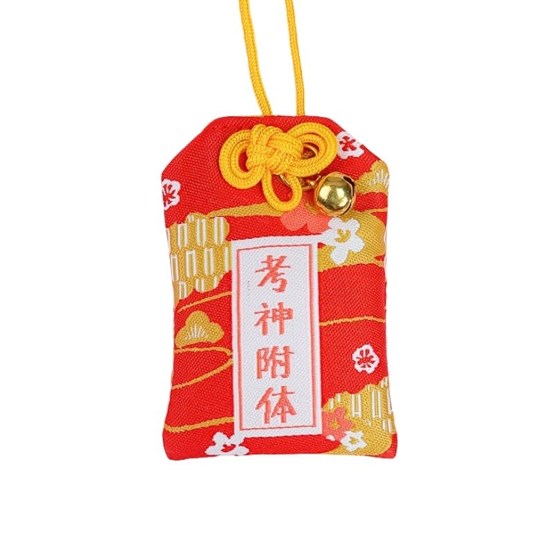 Japanese Omamori For Success
