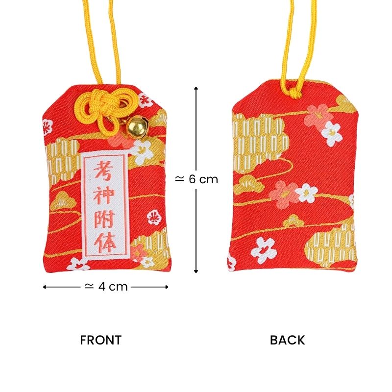 Japanese Omamori For Success
