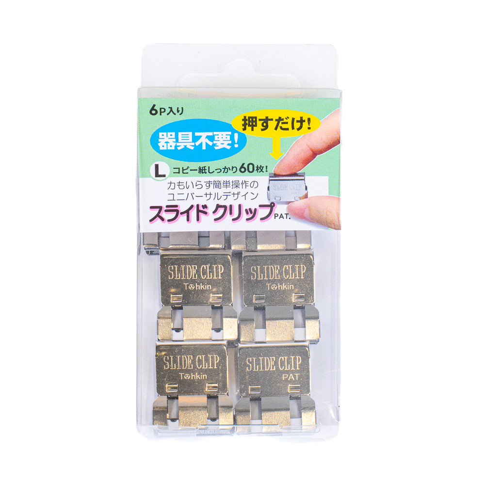 Japanese Paper Clips - L - Set of 6