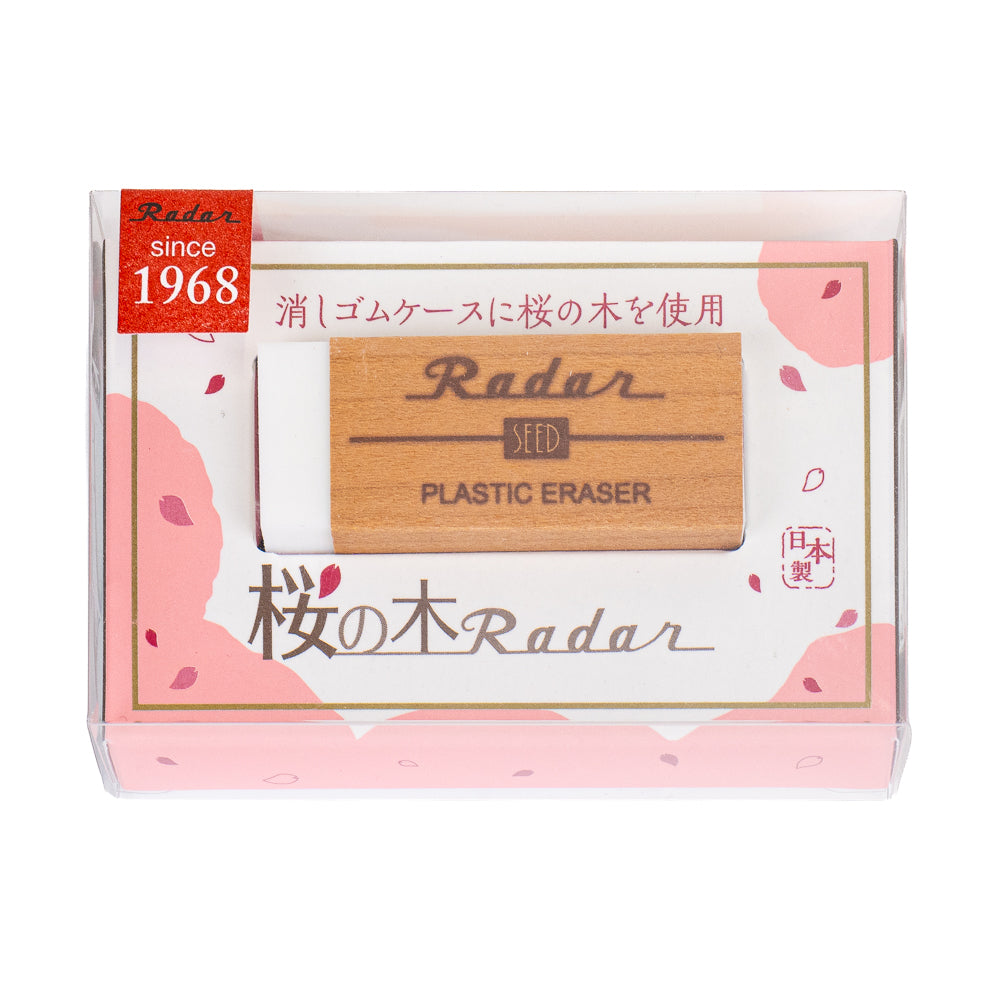 Japanese Radar Eraser - Cherry Wood