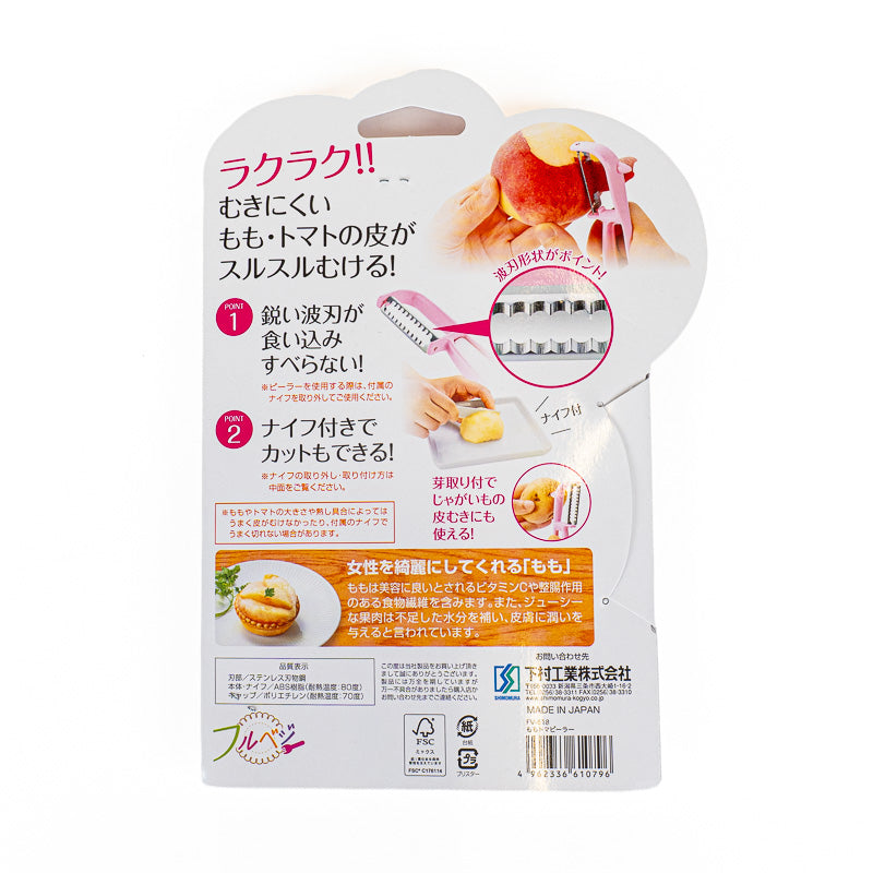 Japanese Serrated Peeler for Peaches & Tomatoes