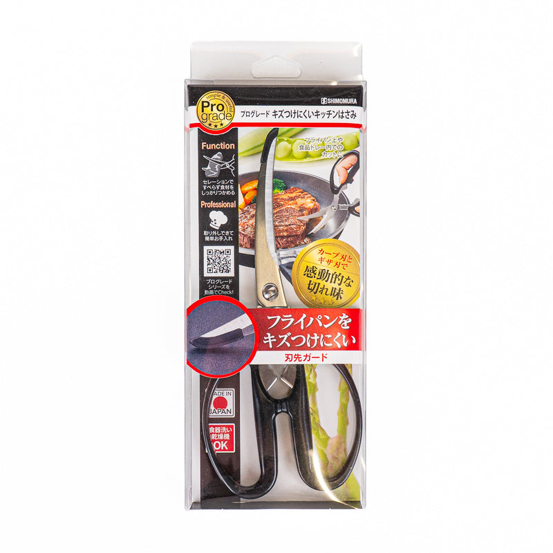Japanese Stainless Steel Anti-Scratch Kitchen Scissors