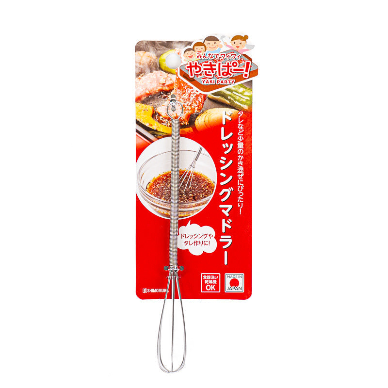Japanese Stainless Steel Mini Whisk for Dressings & Sauces