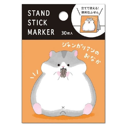 Japanese Sticky Notes - Hamster