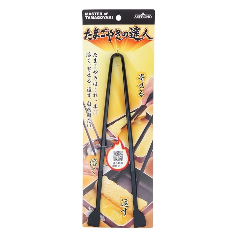 Japanese Tamagoyaki Tongs