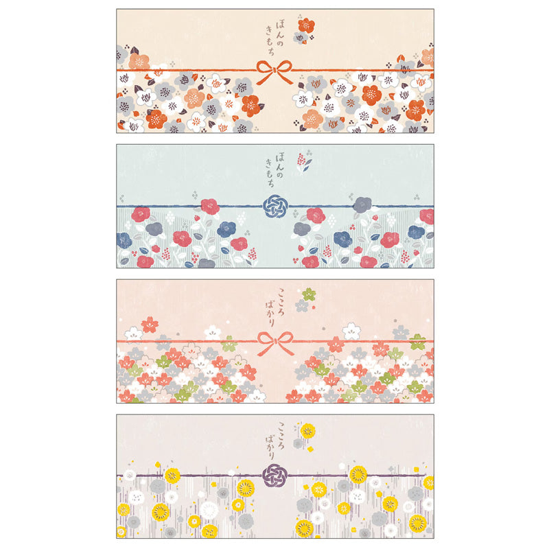 Japanese Washi Gift Bands - Hinata