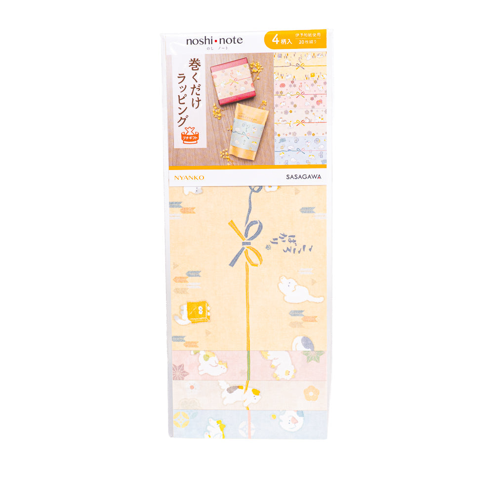 Japanese Washi Gift Bands - Nyanko Cats