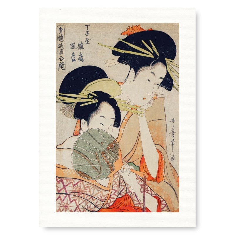 Japanese Woodblock Print - Courtisanes A3