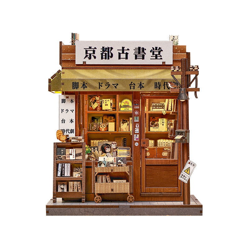 Japanese Wooden Miniature House Antique Bookery of Kyoto
