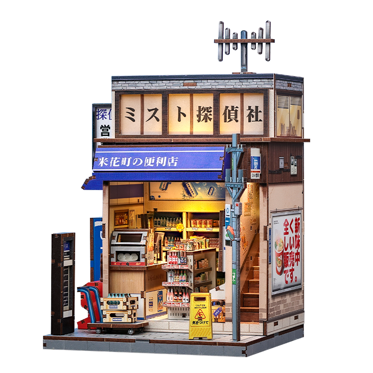 Japanese Wooden Miniature House Beika-Cho Konbini Store
