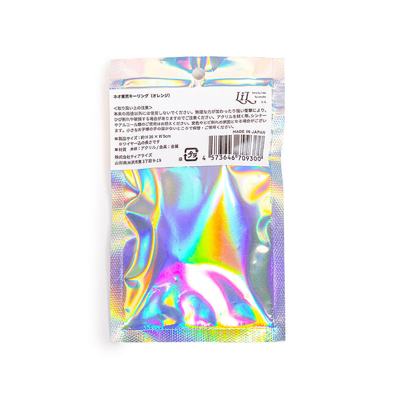 Keychain - Tokyo Neon Orange
