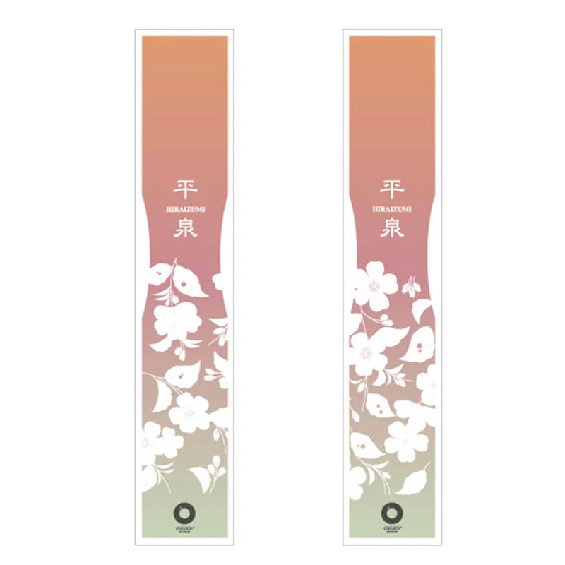 Large Japanese Wind Chime – Konjikidō Golden Temple