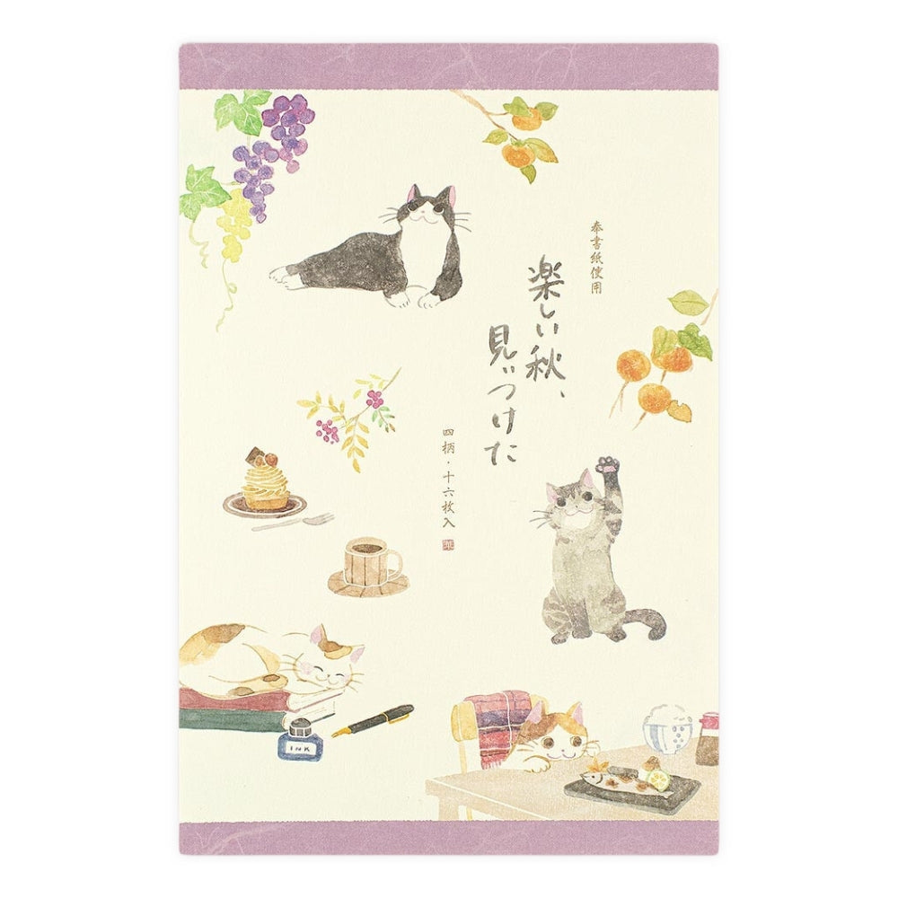 Letter Paper - Autumn Cats