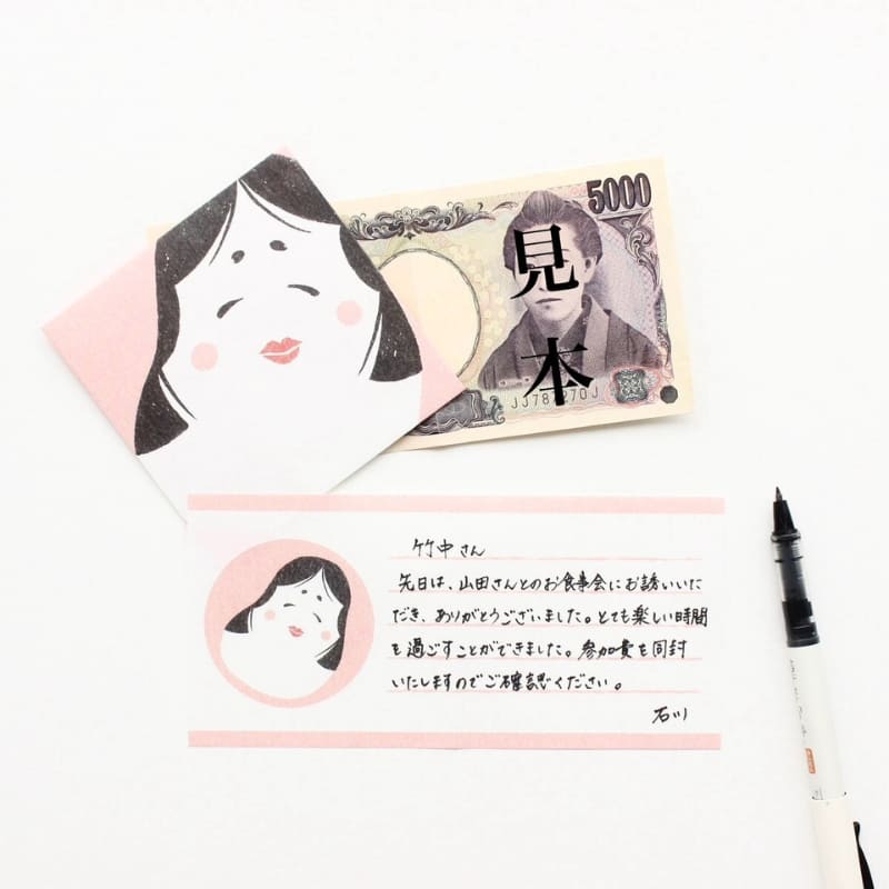 Letter Paper Set – Pochibumi Daruma