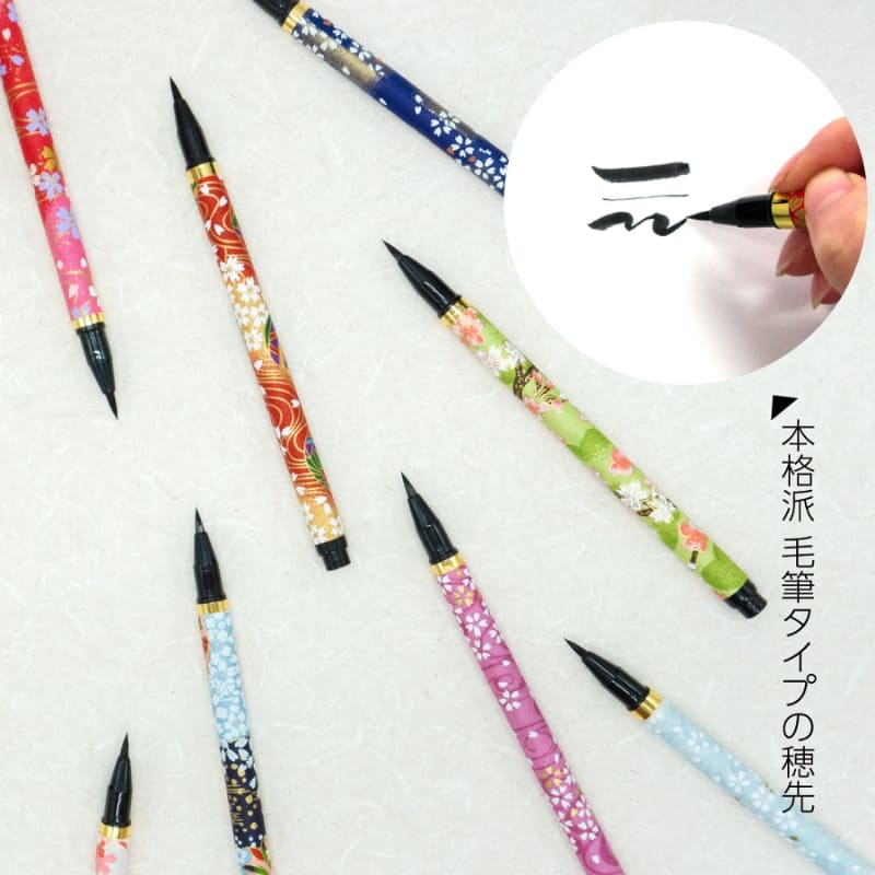 Pack of 10 Koto Sakura Japanese Brush Pens