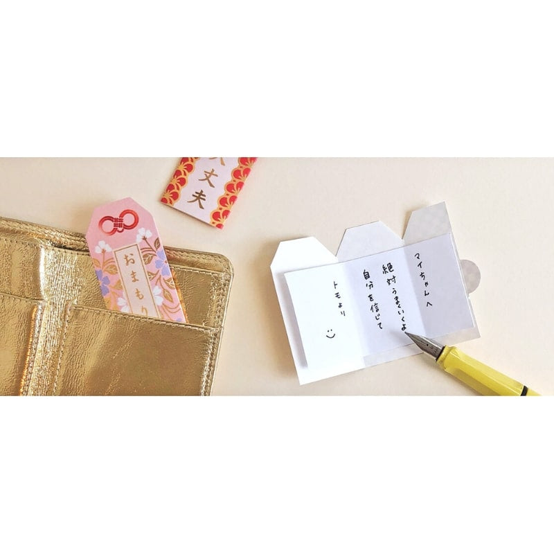 Lucky Omamori Postcards