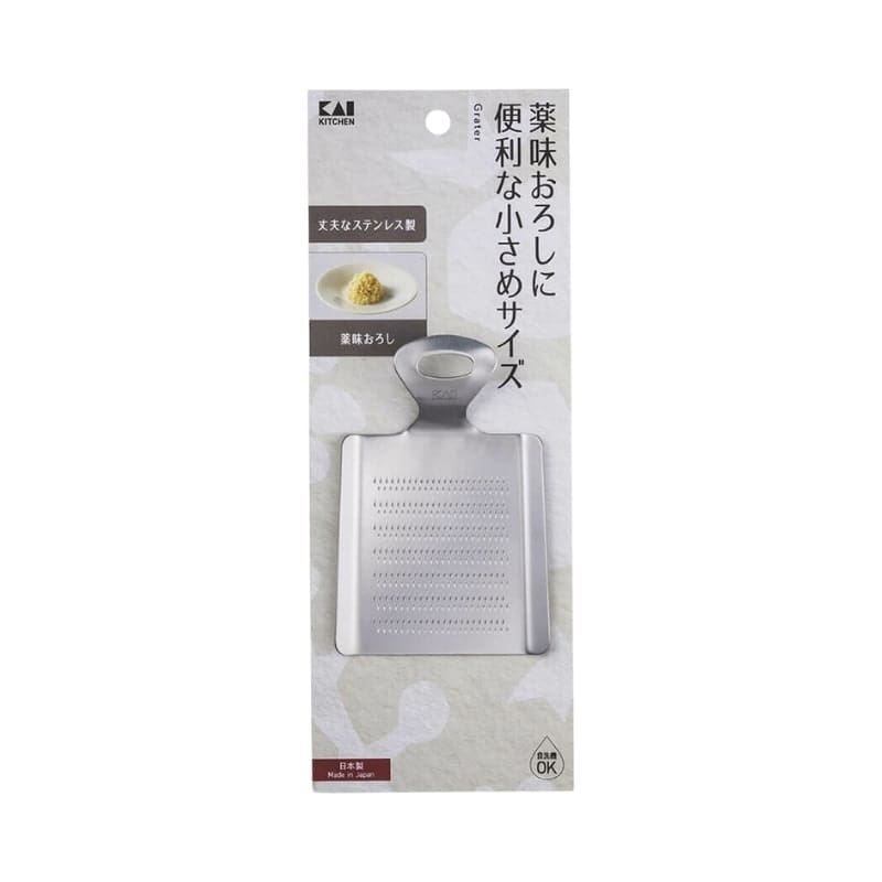 Mini Japanese Grater - Stainless Steel Oroshigane