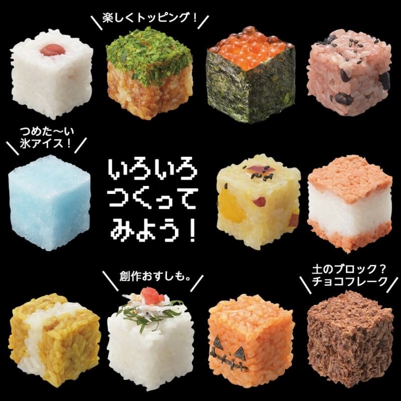 Jump Out! Rice Block Onigiri Mould