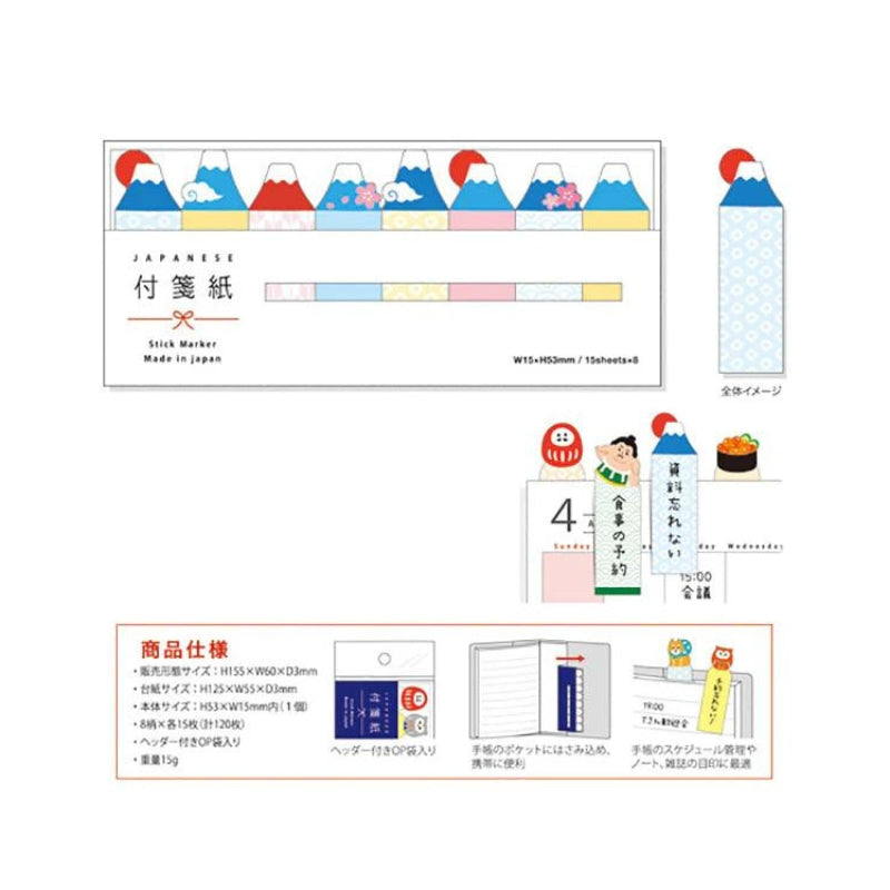 Mount Fuji Bookmarks
