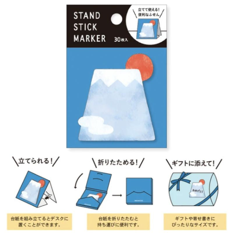 Mount Fuji Japanese Sticky Notes