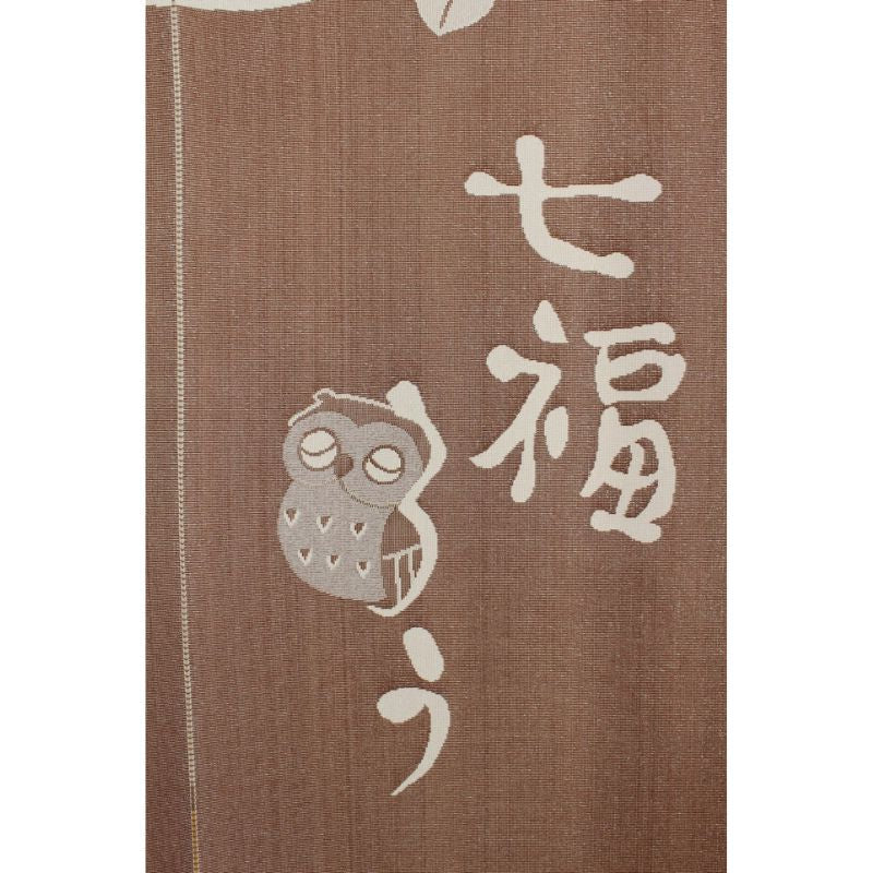 Noren Curtain - Nanafuku 85 x 150 cm (33.5’’ x 59’’)