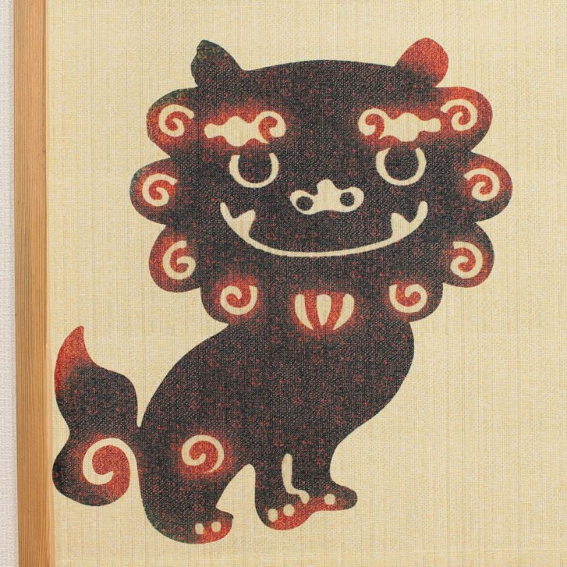 Noren Curtain - Shisa 85 x 150 cm (33.5’’ x 59’’)
