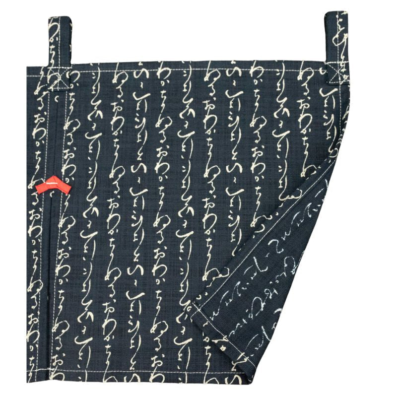 Noren Japanese Court Iroha - 85 x 30 cm