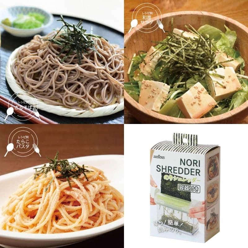 Nori Seaweed Cutter | Japan Avenue