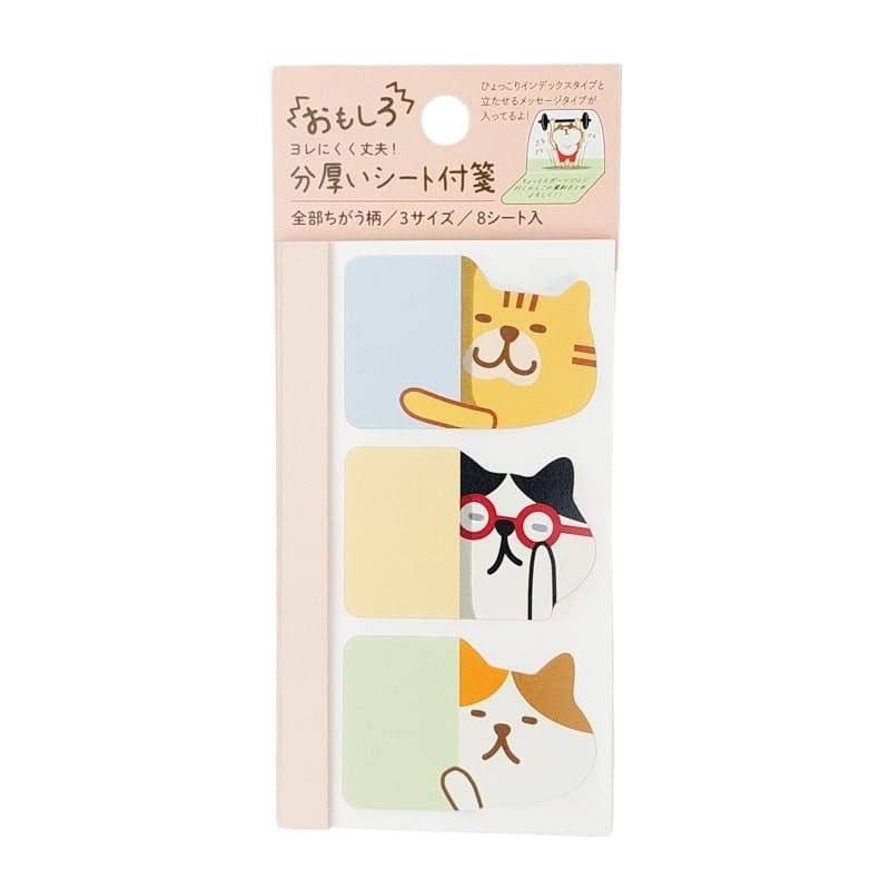 Kawaii Japanese Cat Sticky Notes