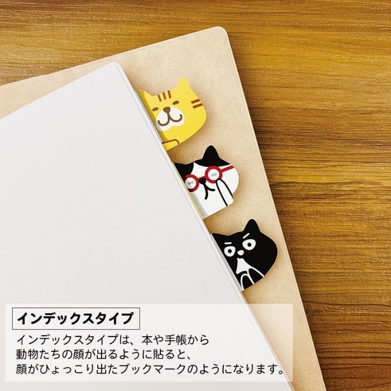 Kawaii Japanese Cat Sticky Notes