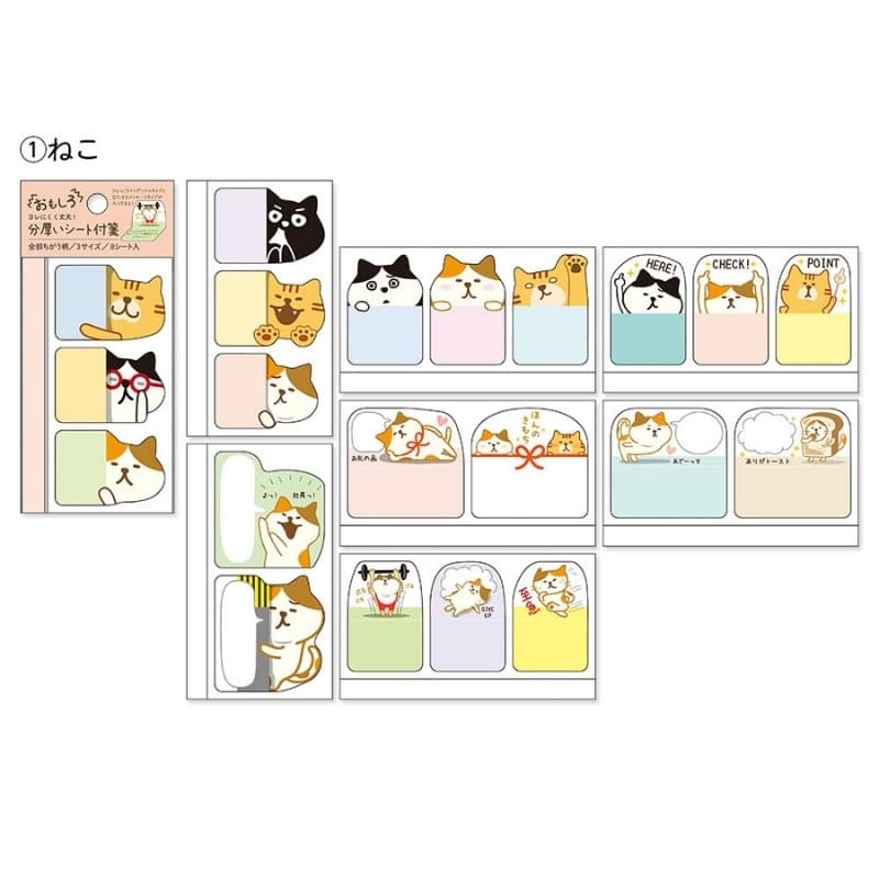 Kawaii Japanese Cat Sticky Notes