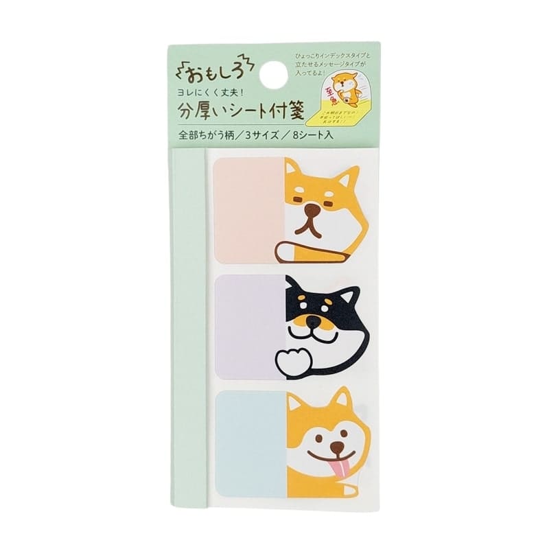 Kawaii Japanese Dog Sticky Notes