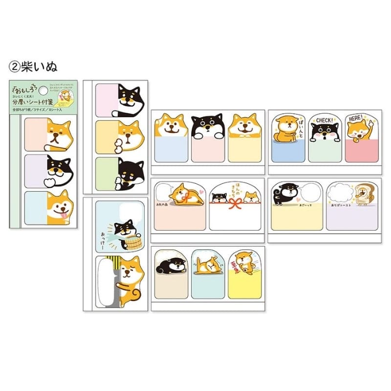 Kawaii Japanese Dog Sticky Notes