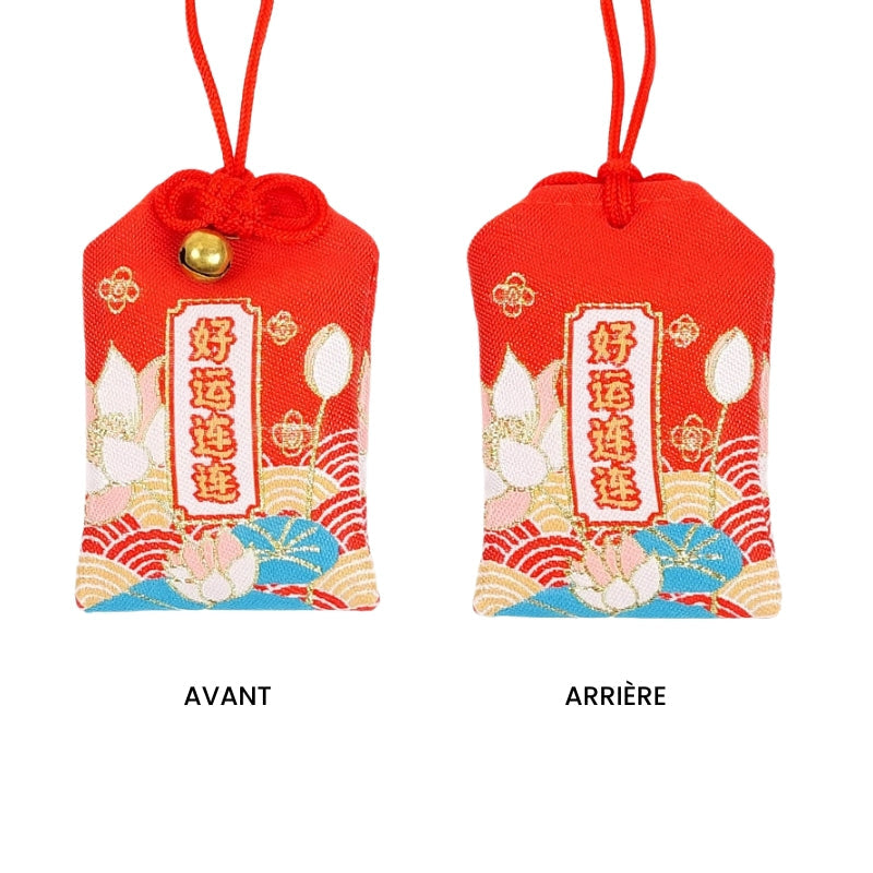 Omamori Chance Continue