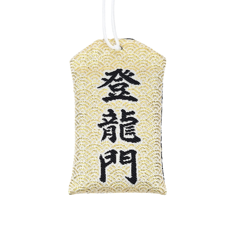 Omamori Charm – Dragon & Carp